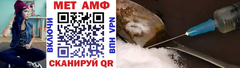 АМФ Premium ссылка на мегу Ува