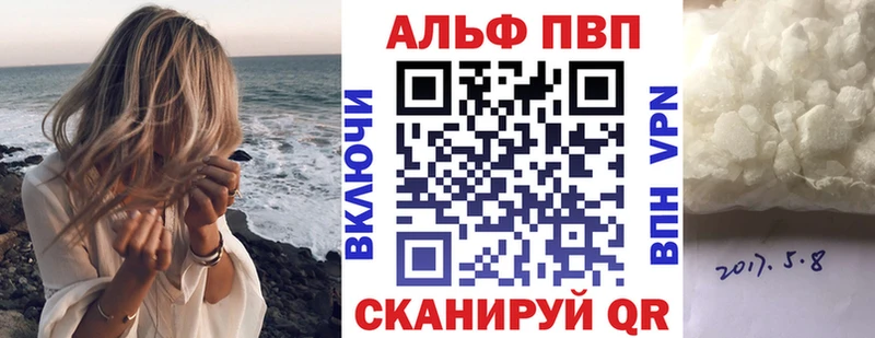 A-PVP СК КРИС  Ува 
