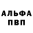 Amphetamine Розовый dersik