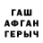Бутират GHB Arina Lagutenko