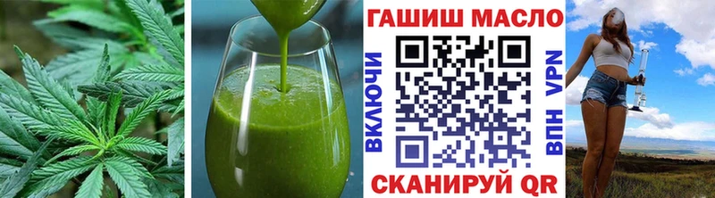 Печенье с ТГК конопля  Ува 