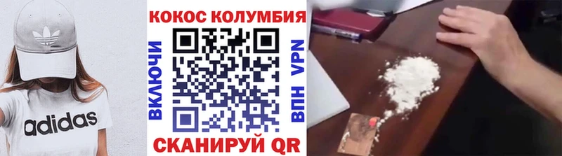 Cocaine 97%  где найти   OMG вход  Ува 