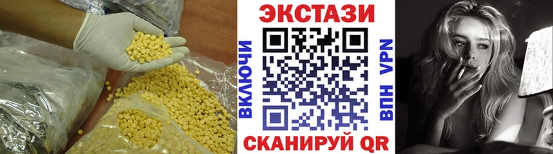 hydra как зайти  Ува  ЭКСТАЗИ VHQ 