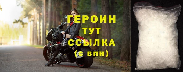 ПСИЛОЦИБИНОВЫЕ ГРИБЫ Абаза