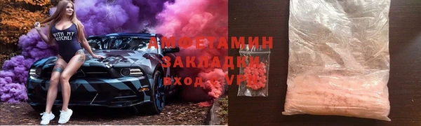 мяу мяу мука Абдулино