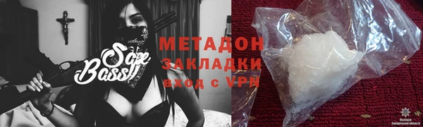мяу мяу мука Абдулино