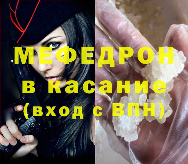 мяу мяу мука Абдулино