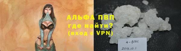 мяу мяу мука Абдулино