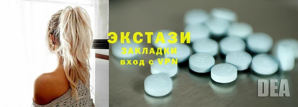 ПСИЛОЦИБИНОВЫЕ ГРИБЫ Абаза