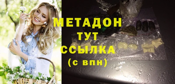 дурь Абинск