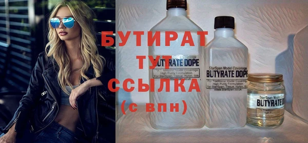 ПСИЛОЦИБИНОВЫЕ ГРИБЫ Абаза