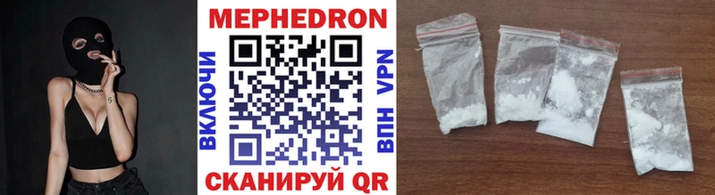 гидра ТОР  Ува  МЕФ кристаллы 