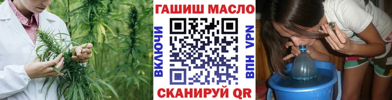 Дистиллят ТГК THC oil Ува